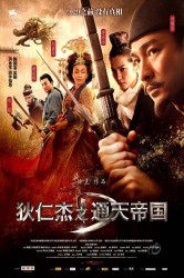Ver Detective Dee and the Mystery of the Phantom Flame (2010) Online